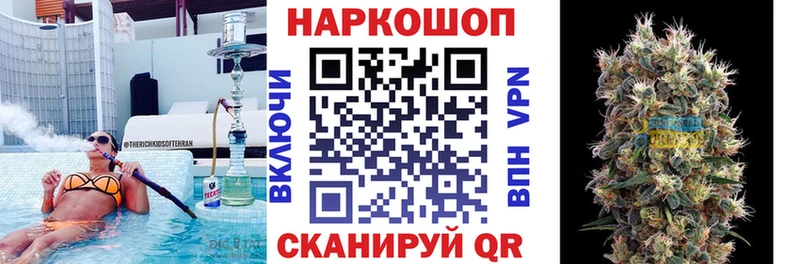 Цена Кизляр MDMA Амфетамин ГАШ Галлюциногенные грибы Кокаин Канабис