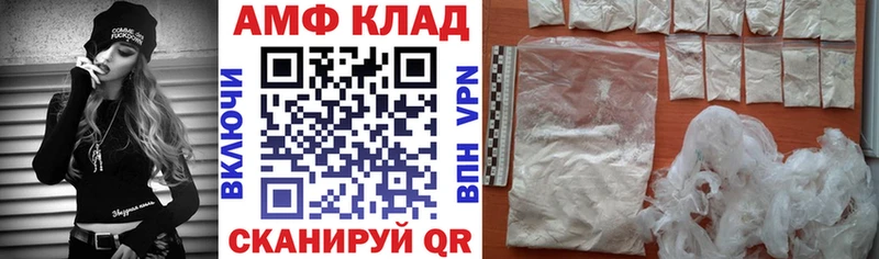 Amphetamine Premium Кизляр