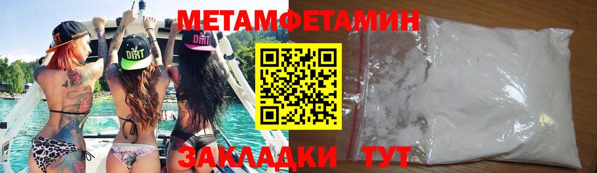 АМФЕТАМИН 98% Кизляр