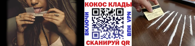 КОКАИН FishScale  наркота  Кизляр 