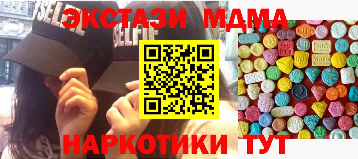 ЭКСТАЗИ Punisher Кизляр