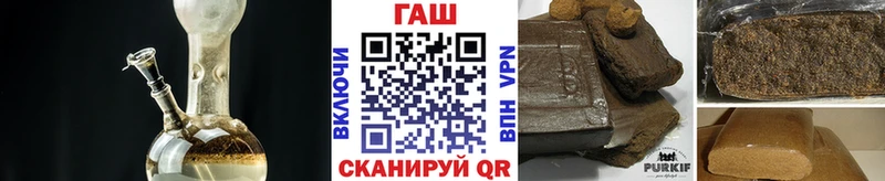 наркотики  Кизляр  ГАШ ice o lator 