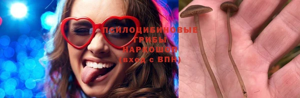 COCAINE Абинск