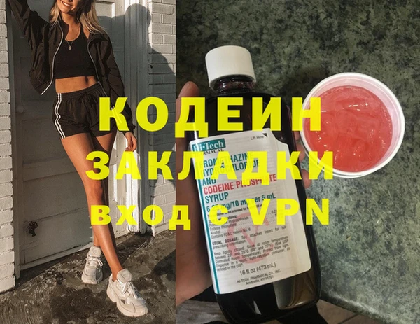 COCAINE Каменск-Шахтинский