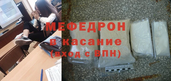 индика Абдулино
