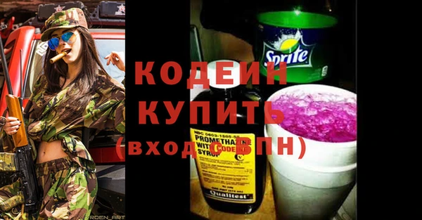 COCAINE Абинск