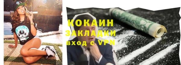COCAINE Абинск