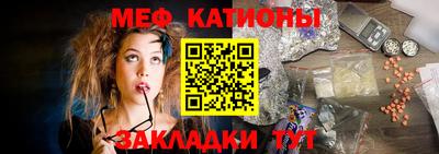 стафф Краснодар