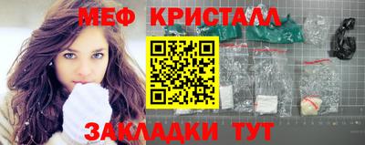 стафф Краснодар