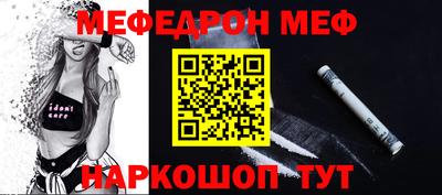 ALPHA-PVP Краснокаменск
