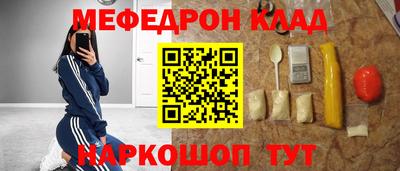 кристаллы Краснознаменск