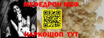 стафф Краснодар