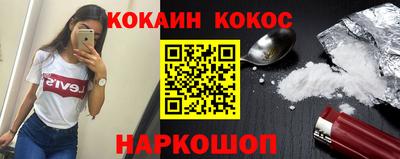 кристаллы Краснознаменск