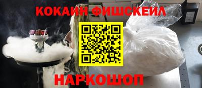 стафф Краснодар