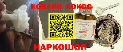 стафф Краснодар