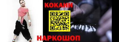 стафф Краснодар