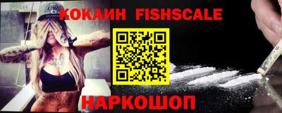 ALPHA-PVP Краснокаменск