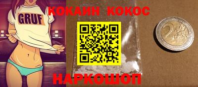 кристаллы Краснознаменск