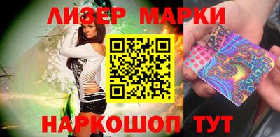стафф Краснодар