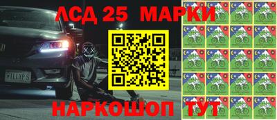 ALPHA-PVP Краснокаменск