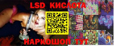 кристаллы Краснознаменск