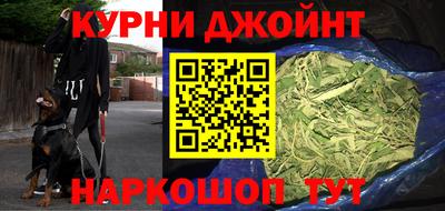 ALPHA-PVP Краснокаменск