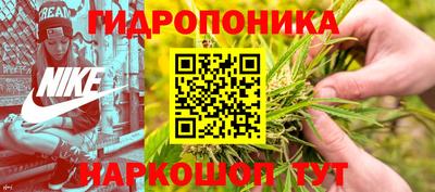 кристаллы Краснознаменск