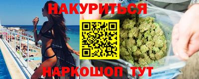 кристаллы Краснознаменск