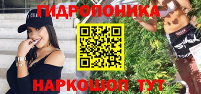 кристаллы Краснознаменск