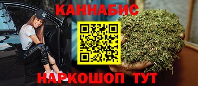 кристаллы Краснознаменск