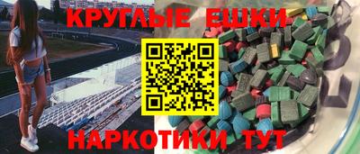 ALPHA-PVP Краснокаменск