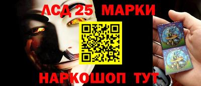 стафф Краснодар