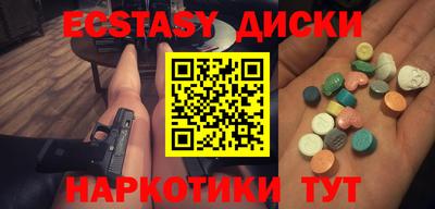 ALPHA-PVP Краснокаменск