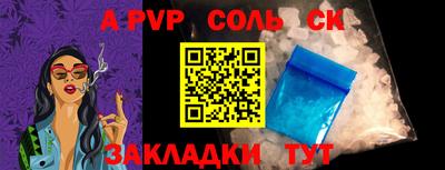 стафф Краснодар