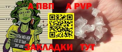 стафф Краснодар