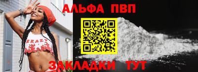 кристаллы Краснознаменск
