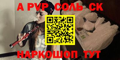 стафф Краснодар