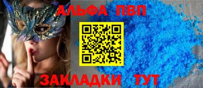 кристаллы Краснознаменск