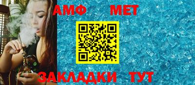 ALPHA-PVP Краснокаменск