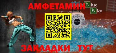 стафф Краснодар