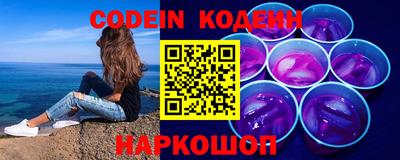 кристаллы Краснознаменск