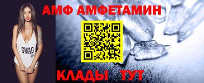 кристаллы Краснознаменск