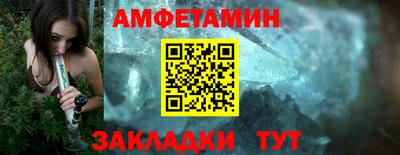 ALPHA-PVP Краснокаменск