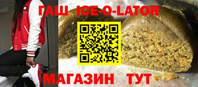 ALPHA-PVP Краснокаменск