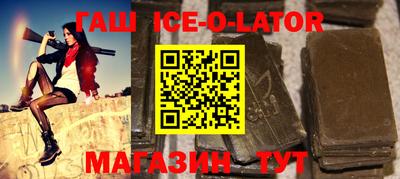 кристаллы Краснознаменск