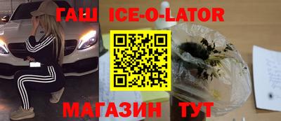 стафф Краснодар