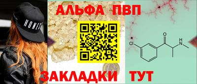 кристаллы Краснознаменск