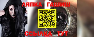 стафф Краснодар