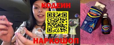 кристаллы Краснознаменск