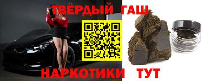 кристаллы Краснознаменск